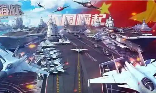海战最强防守阵容搭配最新插图