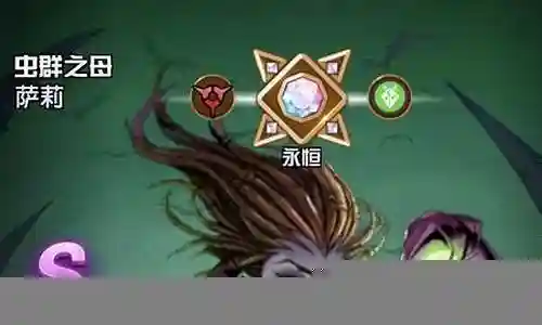 生魂纷争剑魔阵容搭配插图