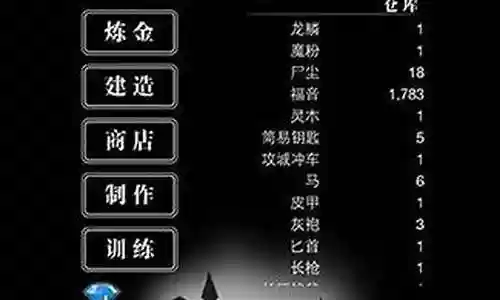 地下城堡永恒竞技场阵容插图