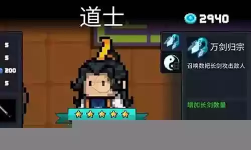 猫骑士阵容插图