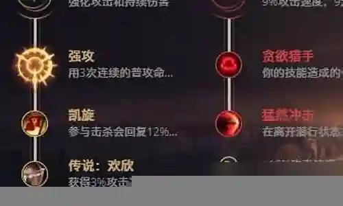 英雄屠夫阵容搭配推荐排行插图