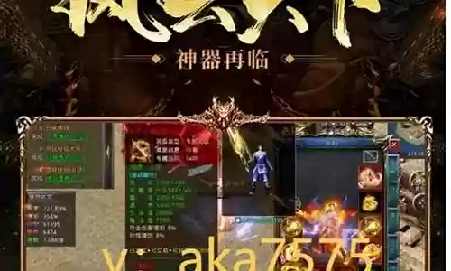 攻城风云阵容插图