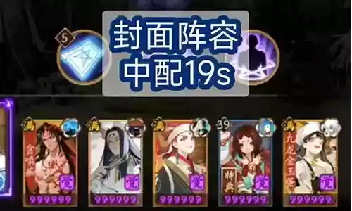 痴贪嗔阵容插图