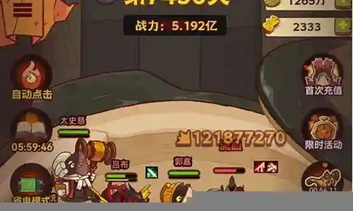 咸鱼之王神仙阵容怎么搭配插图