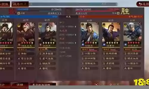 三国争霸曹操阵容搭配插图