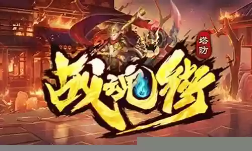项羽阵容加点搭配攻略最新插图