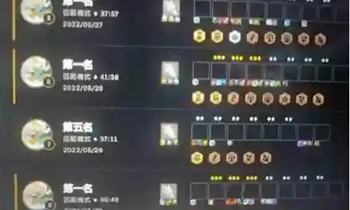 半神传奇阵容搭配图鉴插图