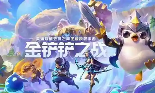 狂暴战士最强阵容怎么搭配插图