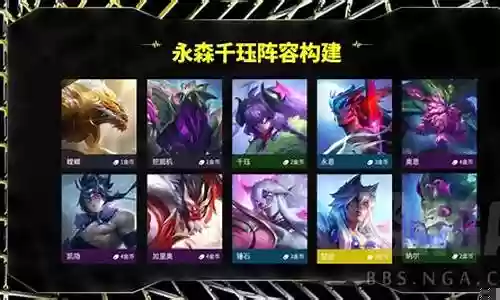 光千珏阵容插图