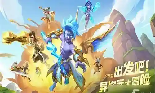 超能世界雷龙阵容怎么搭配插图