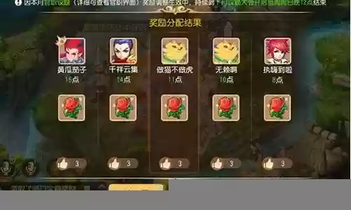 梦幻西游手游老是卡死插图