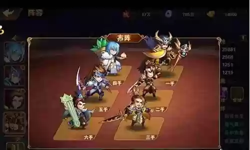放开那三国2群雄阵容站位插图