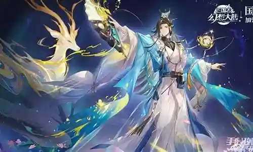 三国志幻想大陆郭嘉阵容插图