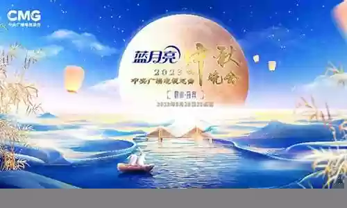 央视中秋晚会阵容第一波插图