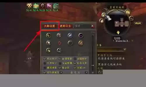魔兽世界宠物尖啸技能插图