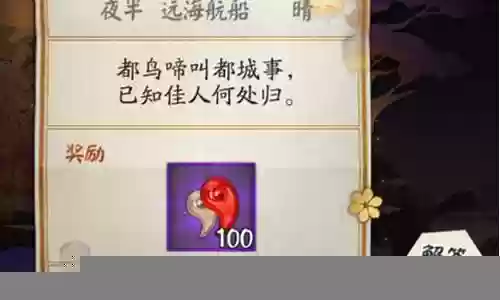 斗技一段阵容插图