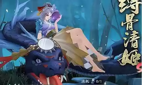 阴阳师缚骨清姬阵容怎么打插图