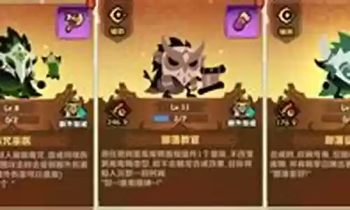 部落酋长斗篷搭配阵容图插图