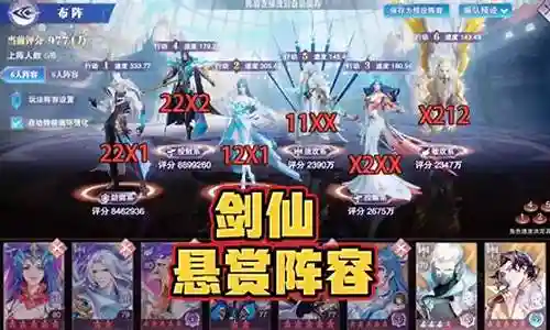 尘心魂环 和阵容搭配插图