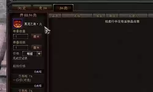 斗战神龙女侧刃技能书怎么获得插图