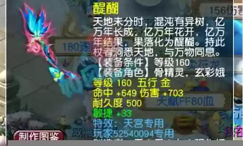 普陀剑会阵容插图