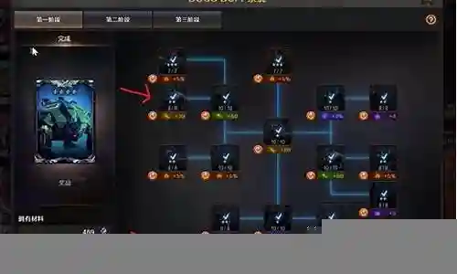 试炼岛最佳搭配阵容图文插图