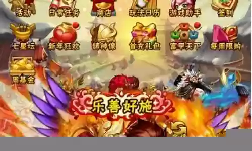 少年三国志暗金将阵容插图