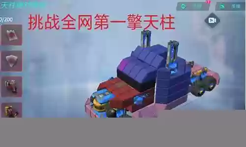 重装上阵阵容插图