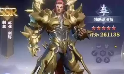 最新暗三悬赏阵容搭配细节插图