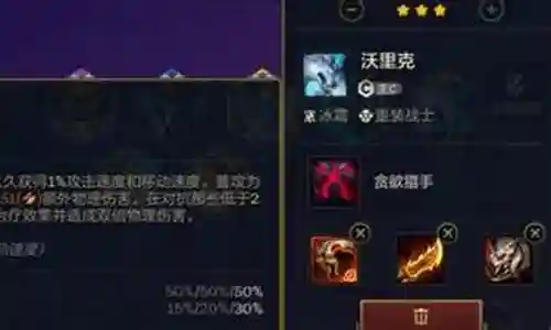最强狼王阵容搭配图片插图