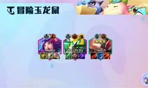 巨人的秘宝阵容搭配攻略插图