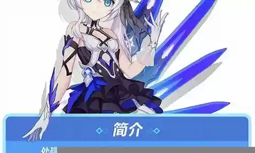 崩坏3处刑装紫苑阵容插图
