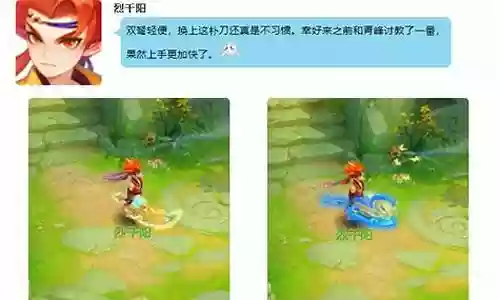 神武手游武器出法宝么插图
