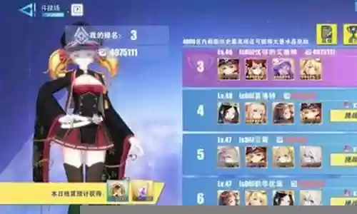 异次元主公声优阵容表插图