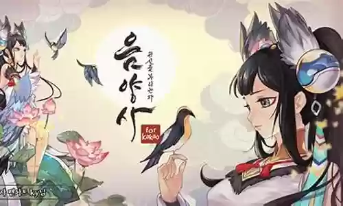 麒麟书翁阵容插图