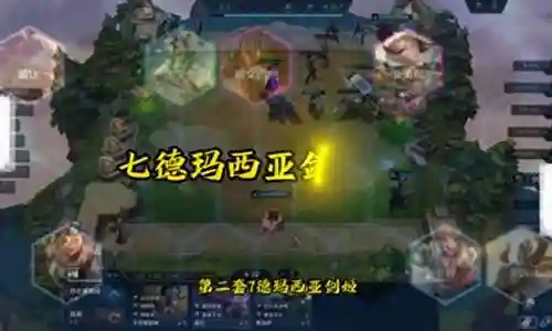 英雄陈容搭配什么阵容插图