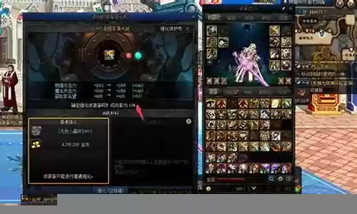 地下城合成装备哪个好插图