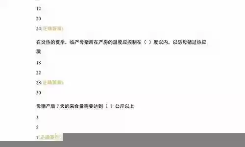 分娩阵容测试插图