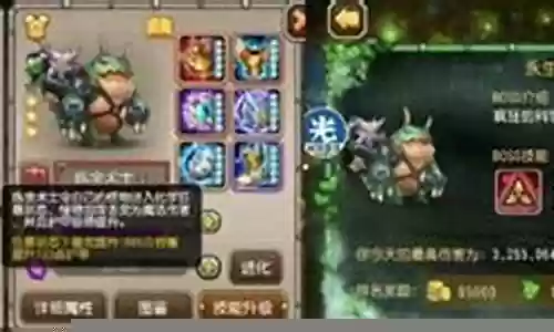 生化狂魔梦境阵容插图