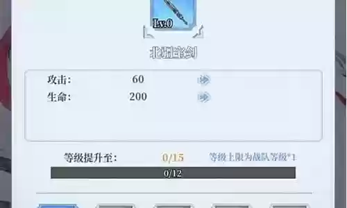 武娘史诗装备插图