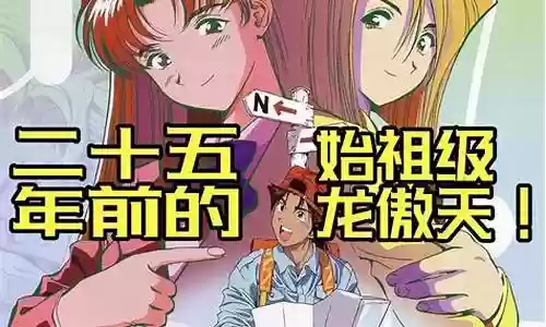 神仙阵容的番插图