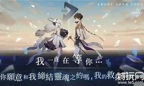 永恒灵魂阵容搭配推荐图插图