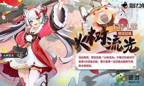 猫之城开局阵容搭配攻略插图