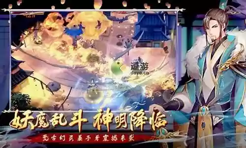 封神问道阵容搭配推荐最新插图