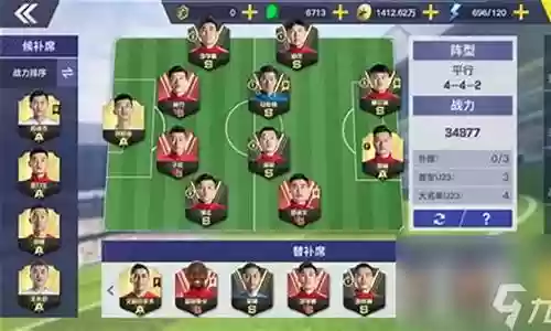 风云2最强特效阵容搭配插图