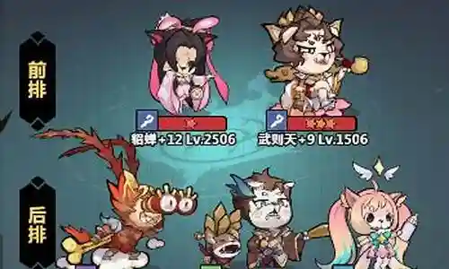 暴走军团貂蝉阵容搭配攻略插图
