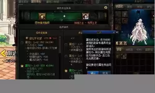 dnf技能全彩插图