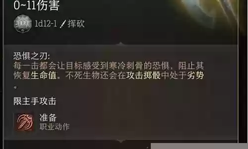 小斧头怎么获取装备插图