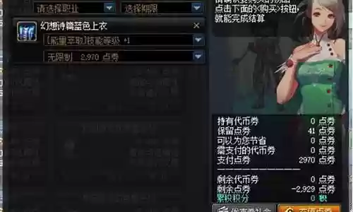 征途枪主要用什么技能插图
