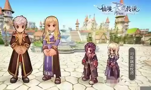 巫师ro攻略插图